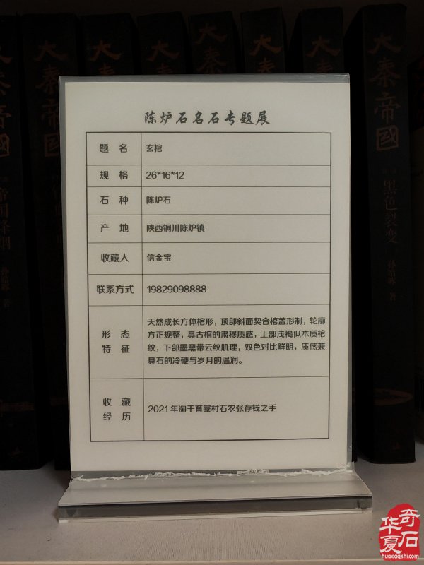 特大喜讯·陈炉石洛阳4月1日专题展重磅来袭(上)