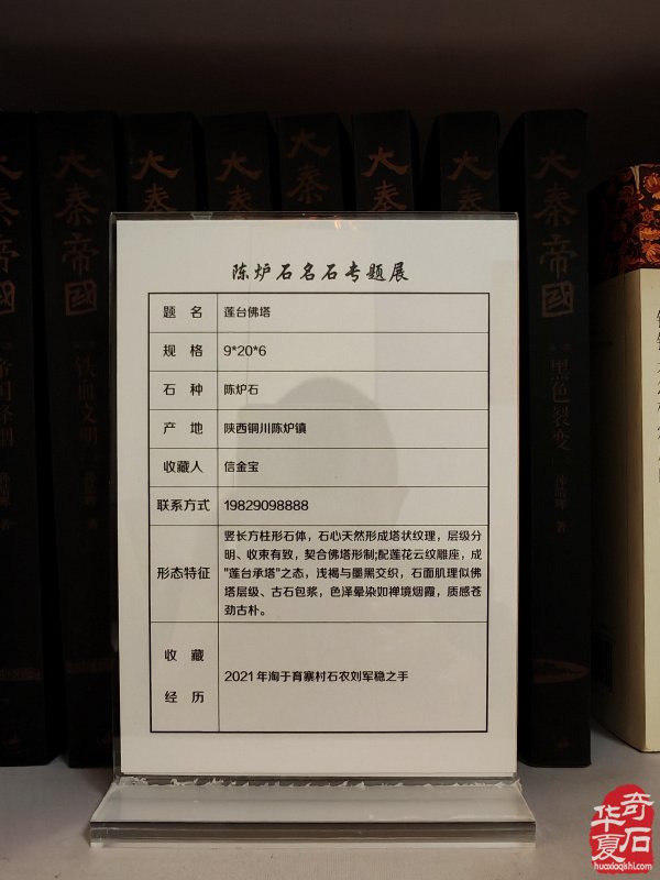 特大喜讯·陈炉石洛阳4月1日专题展重磅来袭(上)