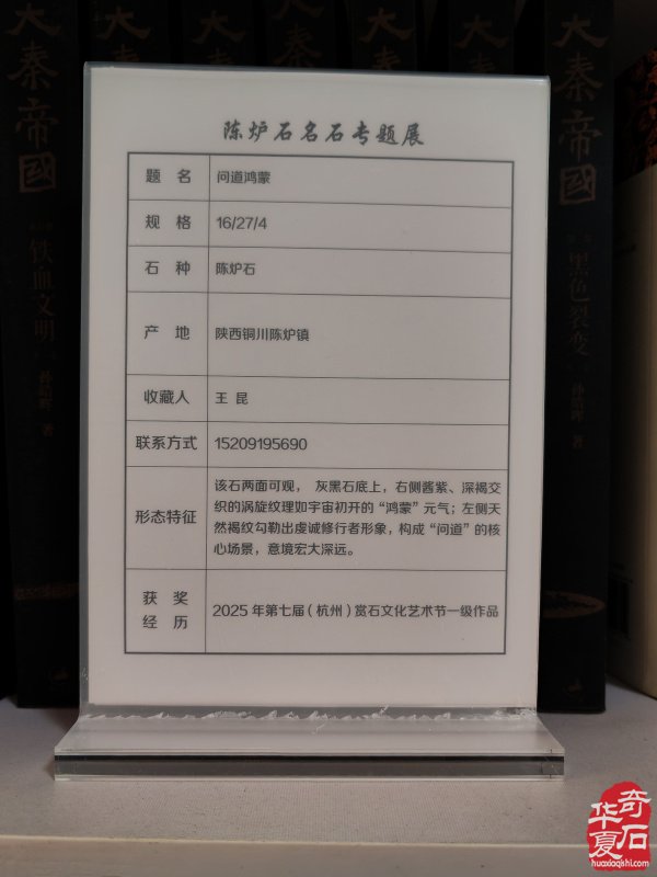 特大喜讯·陈炉石洛阳4月1日专题展重磅来袭(上)