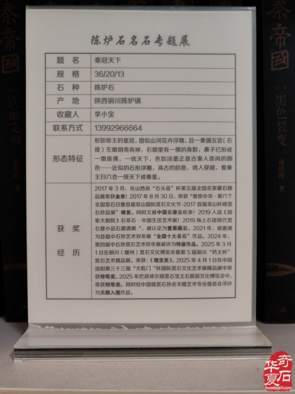 特大喜讯·陈炉石洛阳4月1日专题展重磅来袭(上)