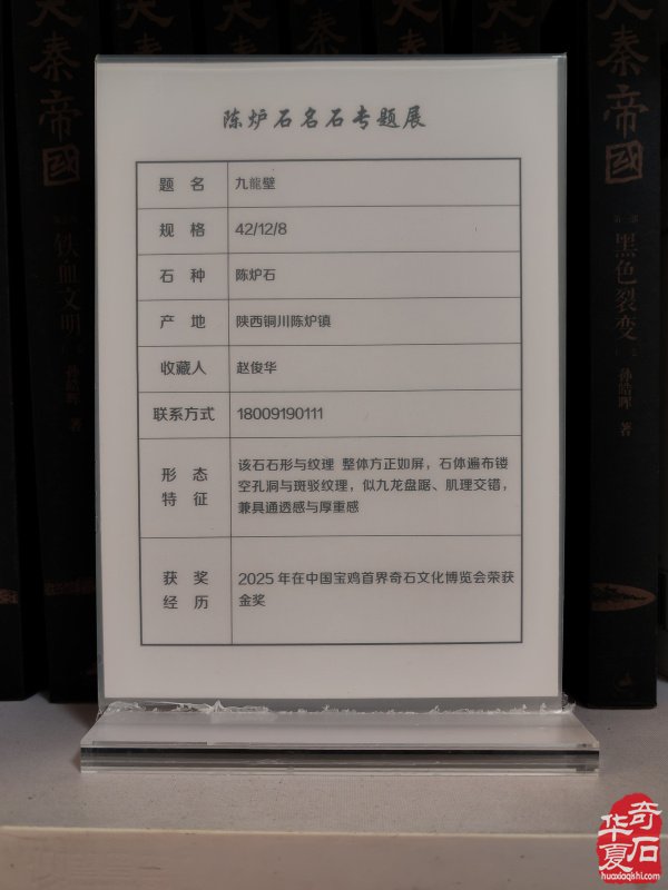 特大喜讯·陈炉石洛阳4月1日专题展重磅来袭(上)