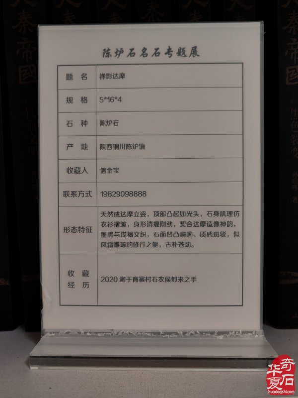 特大喜讯·陈炉石洛阳4月1日专题展重磅来袭(上)