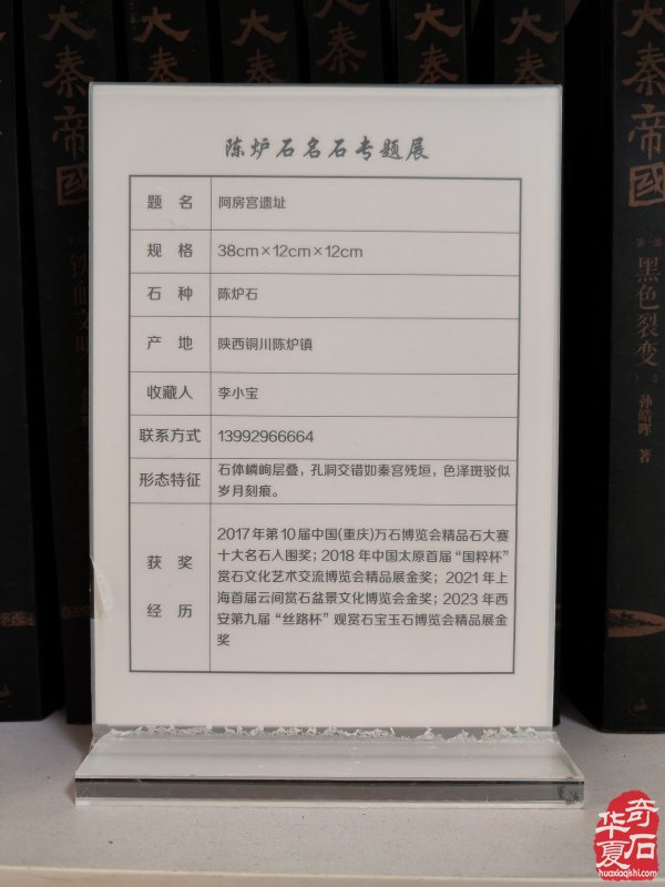 特大喜讯·陈炉石洛阳4月1日专题展重磅来袭(上)