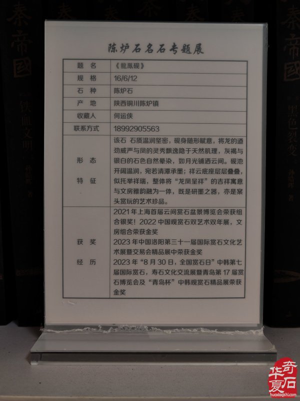 特大喜讯·陈炉石洛阳4月1日专题展重磅来袭(上)