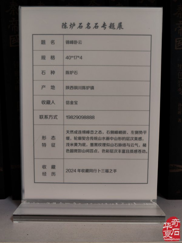 特大喜讯·陈炉石洛阳4月1日专题展重磅来袭(上)