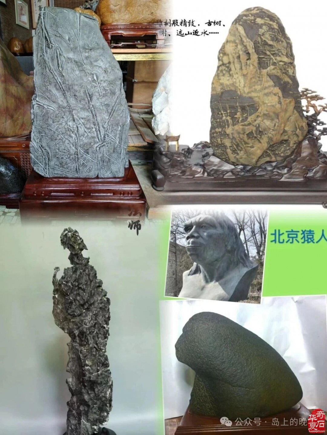 海南的疯狂石头还有前途吗