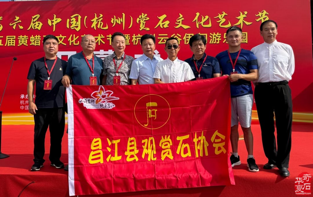 石道仁心 情系纹石——记海南省观赏石协会副会长饶建东