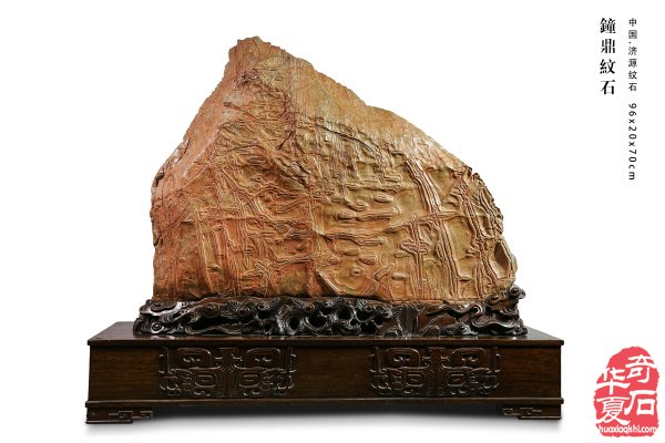 石韵迎春 文心传芳——济源纹石与藏家苏振武(下)