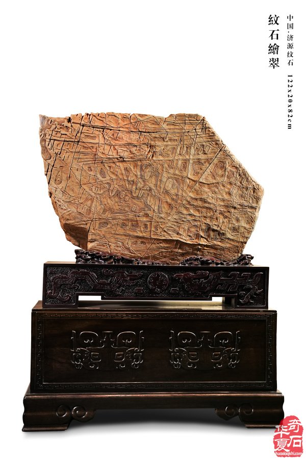 石韵迎春 文心传芳——济源纹石与藏家苏振武(下)