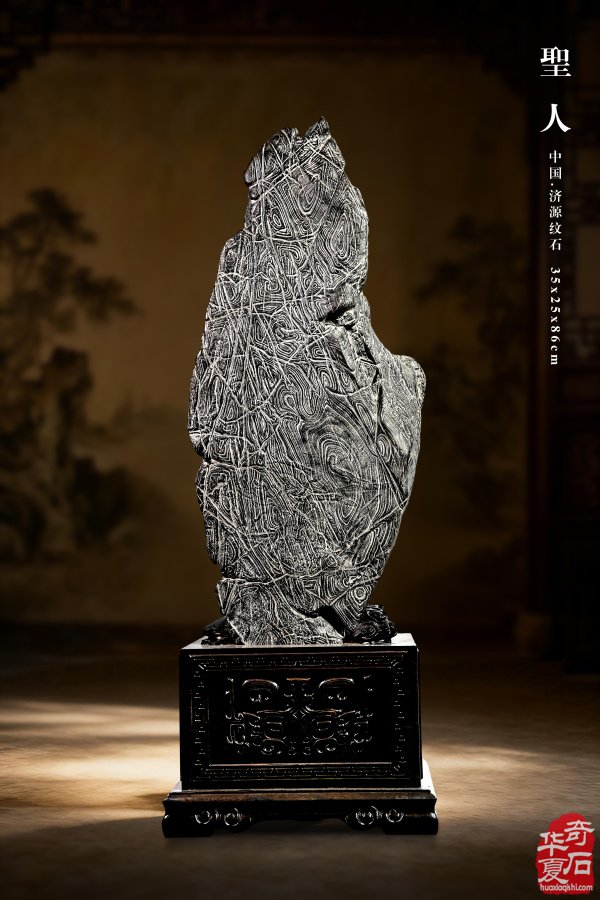 石韵迎春 文心传芳——济源纹石与藏家苏振武(下)