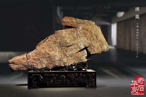 石韵迎春 文心传芳——济源纹石与藏家苏振武(下)