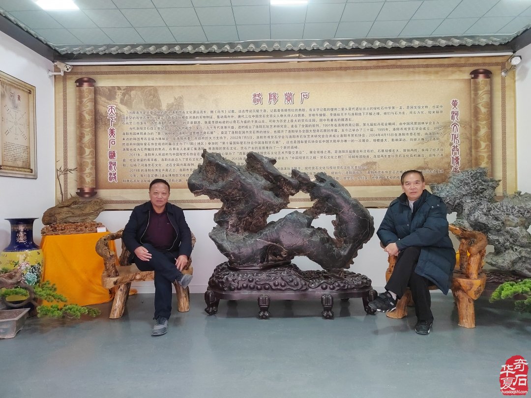 石韵迎春 文心传芳——济源纹石与藏家苏振武(下)