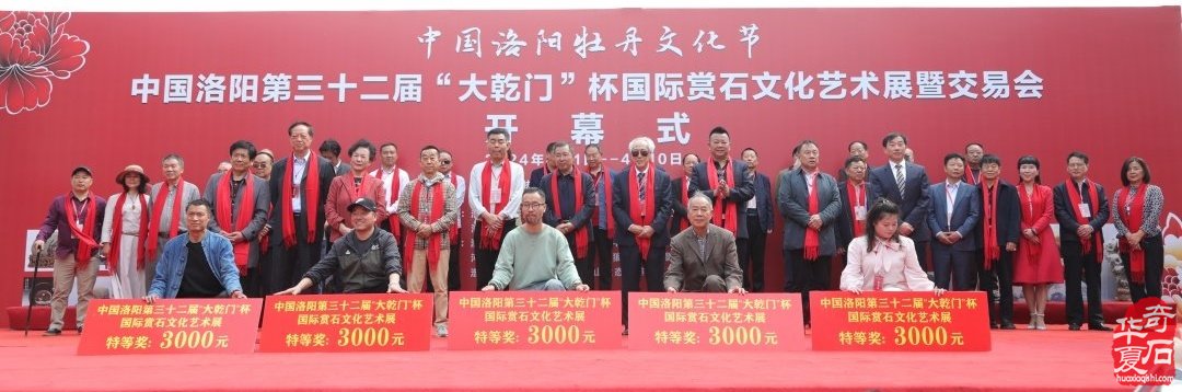 4月1日洛阳石展五大优势五大特色等你来