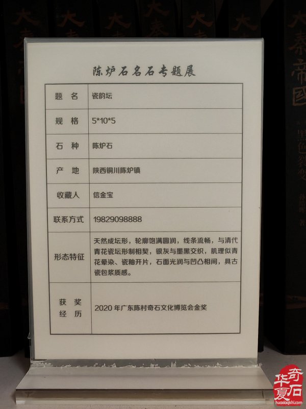 特大喜讯·陈炉石洛阳4月1日专题展重磅来袭（下）