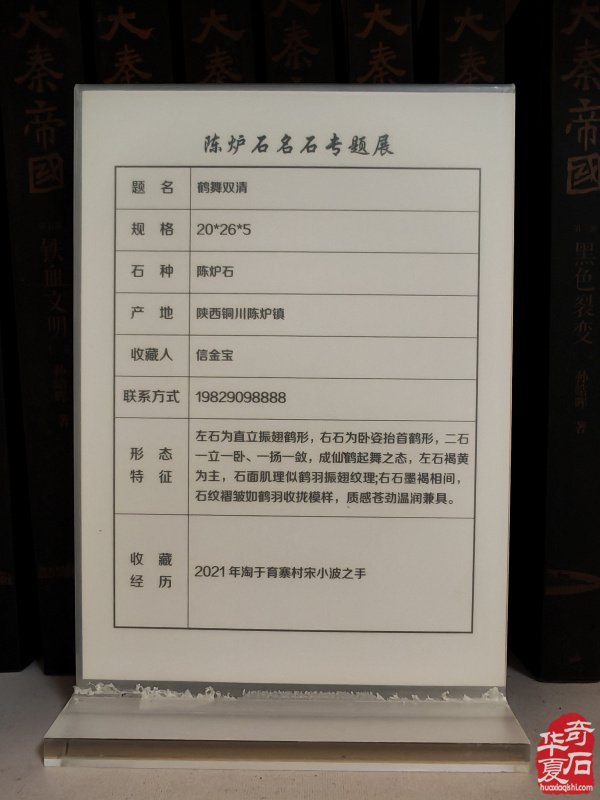 特大喜讯·陈炉石洛阳4月1日专题展重磅来袭（下）