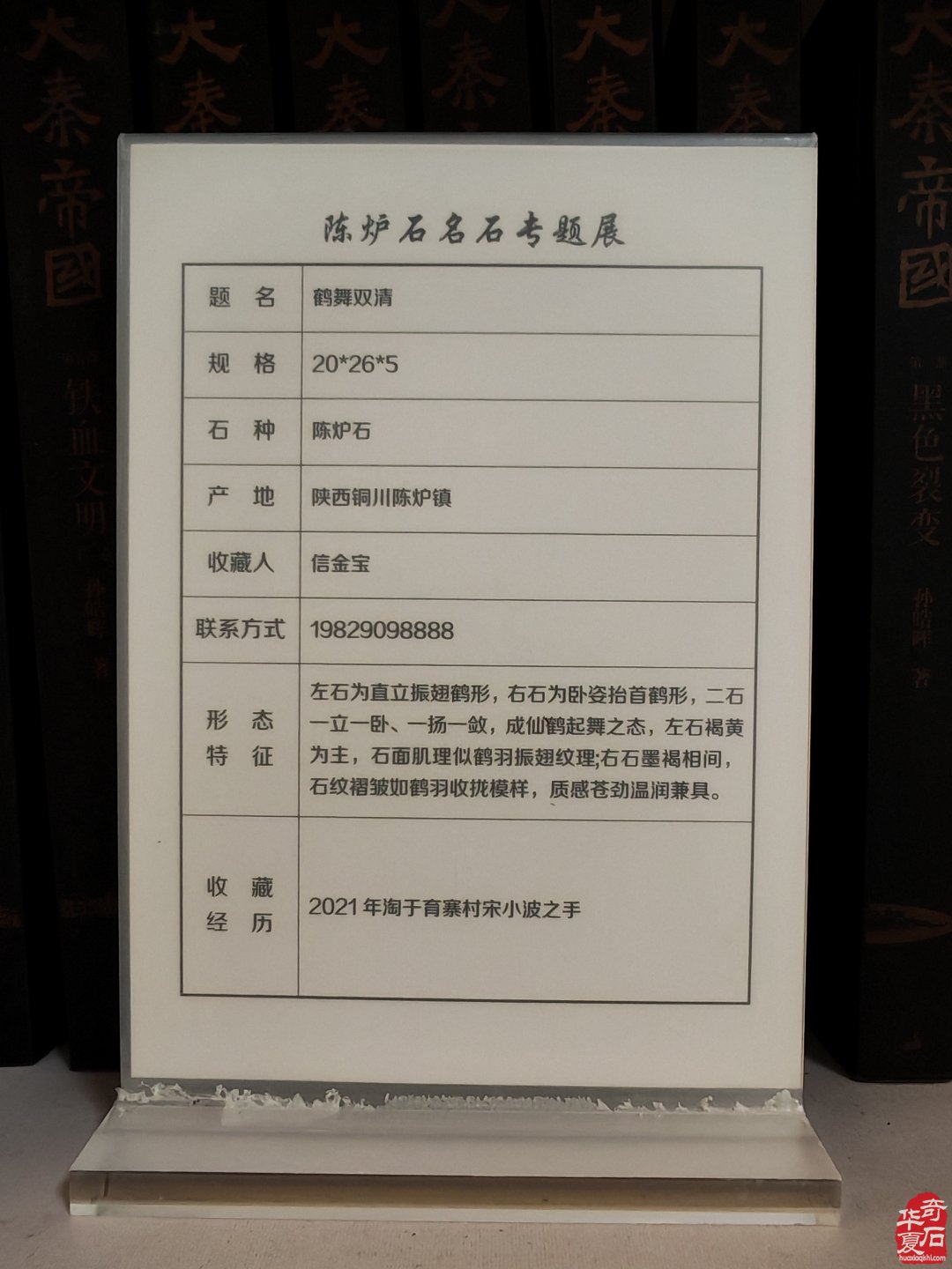 特大喜讯·陈炉石洛阳4月1日专题展重磅来袭（下）