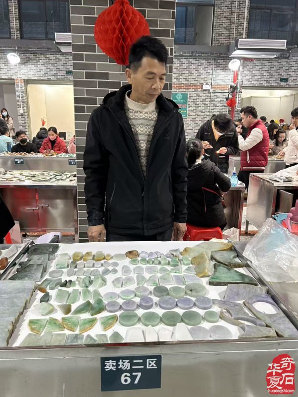 祥福玉缘翡翠：诚献 A 货美玉相约洛阳第 34 届赏石文化盛会