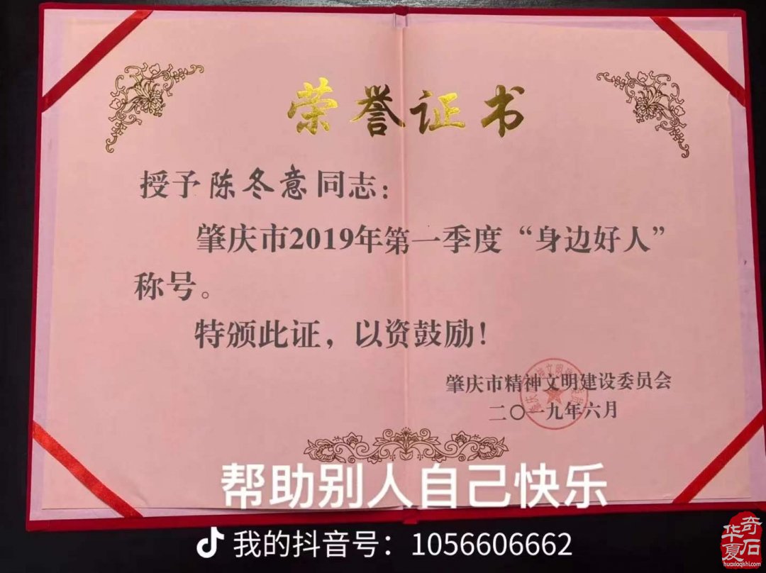 祥福玉缘翡翠：诚献 A 货美玉相约洛阳第 34 届赏石文化盛会