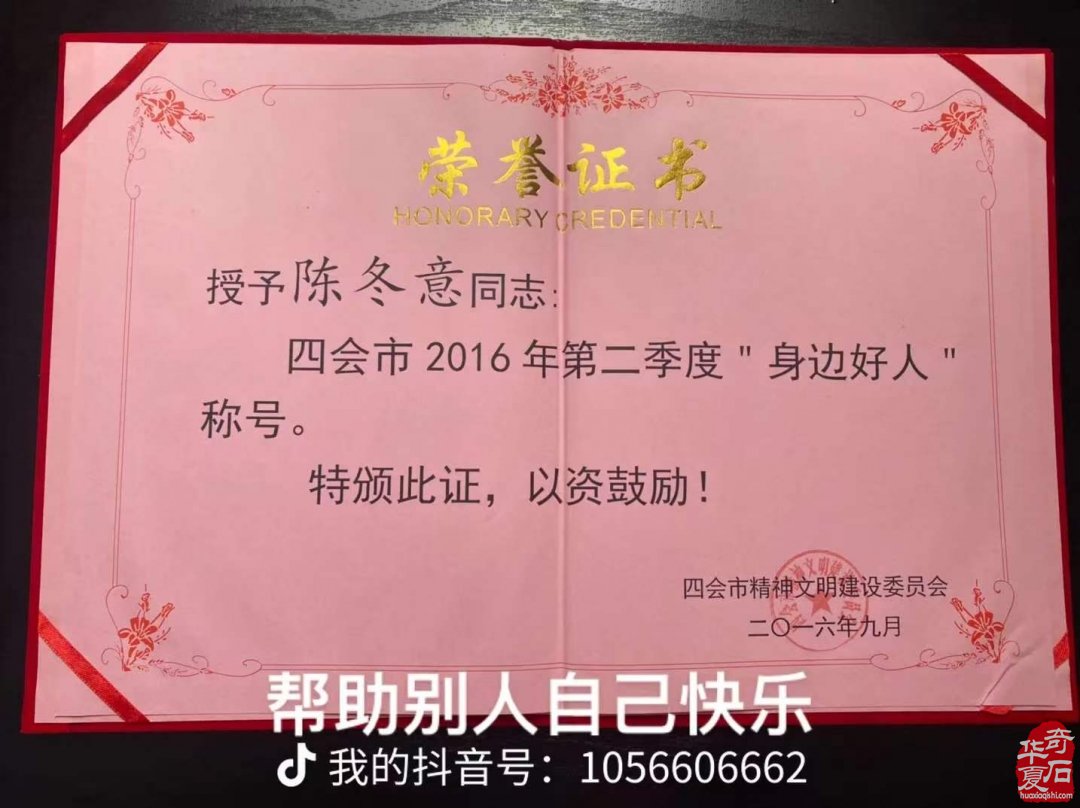 祥福玉缘翡翠：诚献 A 货美玉相约洛阳第 34 届赏石文化盛会