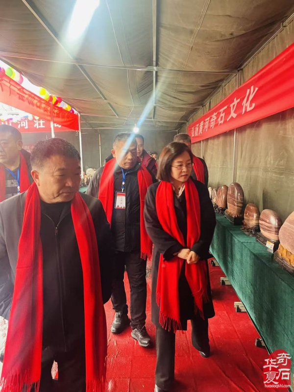 河南省观赏石协会渑池分会授牌仪式暨渑池县首届黄河奇石展