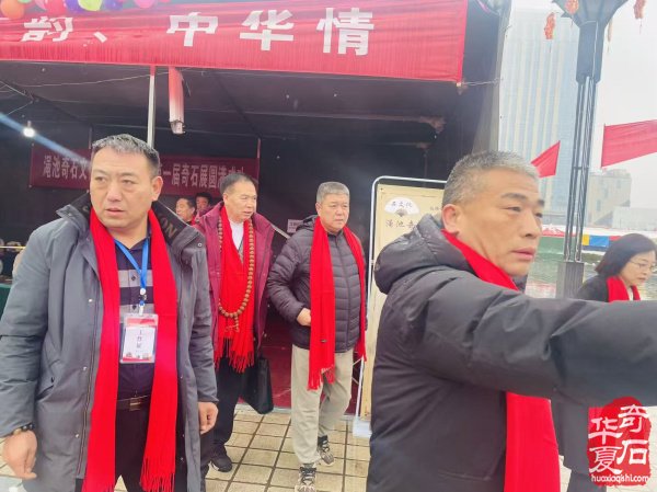 河南省观赏石协会渑池分会授牌仪式暨渑池县首届黄河奇石展