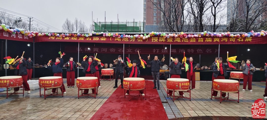 河南省观赏石协会渑池分会授牌仪式暨渑池县首届黄河奇石展