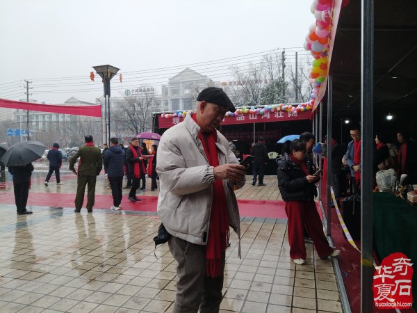 河南省观赏石协会渑池分会授牌仪式暨渑池县首届黄河奇石展