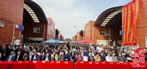 古都洛阳缘何能够成功举办三十三届观赏石展会?