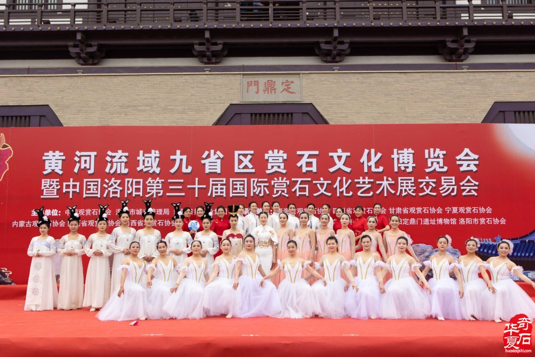 古都洛阳缘何能够成功举办三十三届观赏石展会?