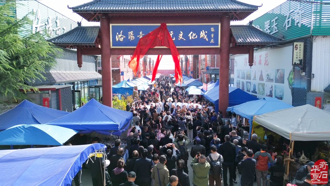 古都洛阳缘何能够成功举办三十三届观赏石展会?