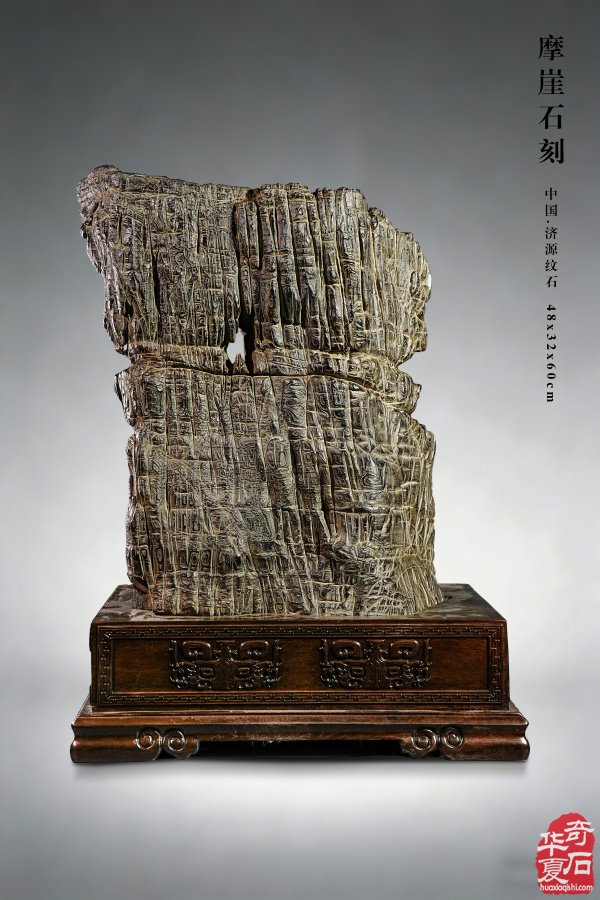 古都洛阳缘何能够成功举办三十三届观赏石展会?