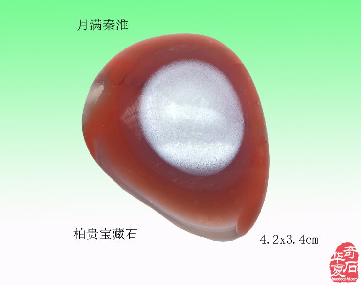 元宵:美石迷人传佳话 石不能言最可人