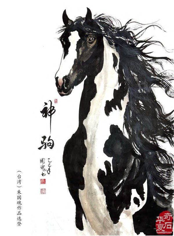 《于公赏石》奏响黄河奇石第一晨钟