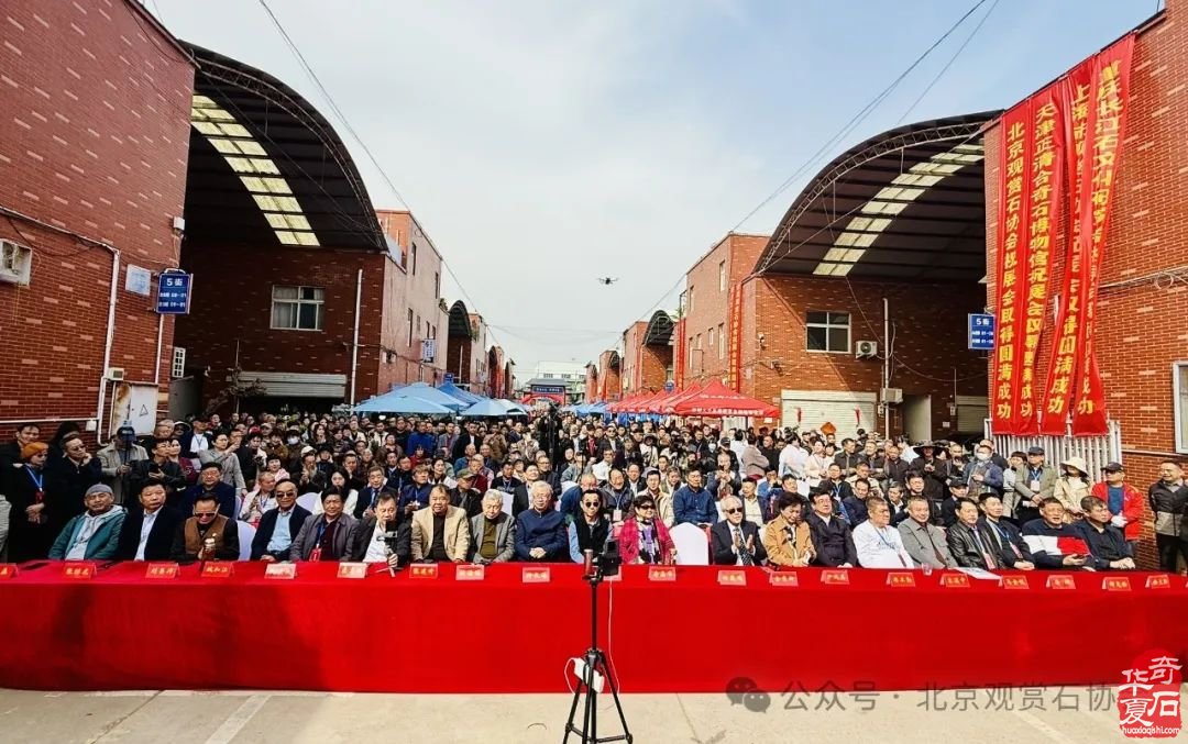 展讯: 4月1日中国洛阳第三十四届赏石文化艺术展暨交易会