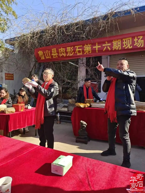 鲁山县文博园首届大集地摊淘宝3月7日隆重启幕