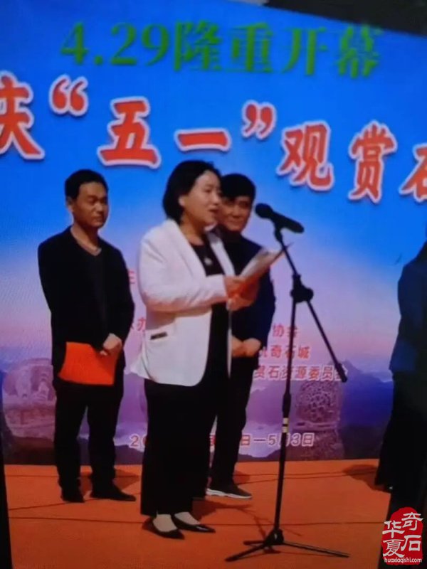 鲁山县文博园首届大集地摊淘宝3月7日隆重启幕