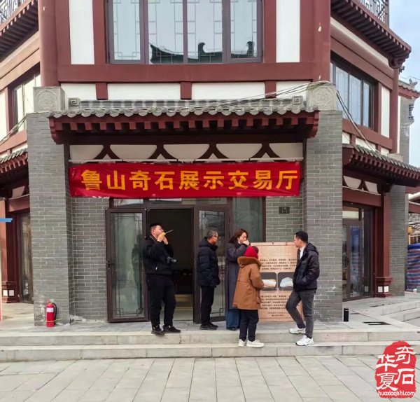 鲁山县文博园首届大集地摊淘宝3月7日隆重启幕