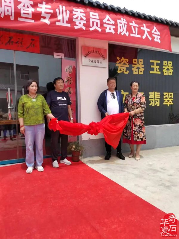 洛阳石界3月7日鲁山文博园地摊大集淘宝