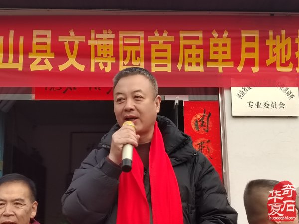 鲁山文博园肉形石在石界火爆销售