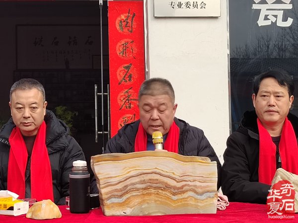 鲁山文博园肉形石在石界火爆销售