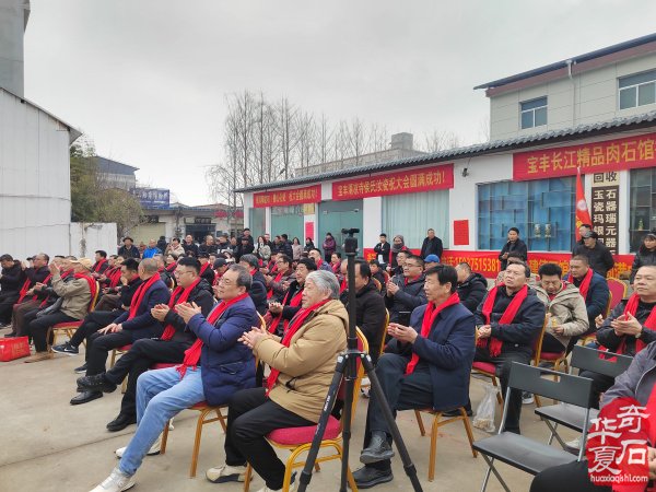 鲁山文博园肉形石在石界火爆销售