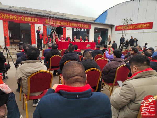 鲁山文博园肉形石在石界火爆销售