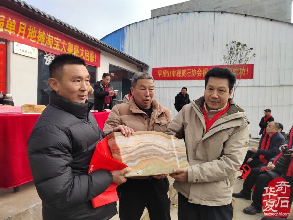 鲁山文博园肉形石在石界火爆销售