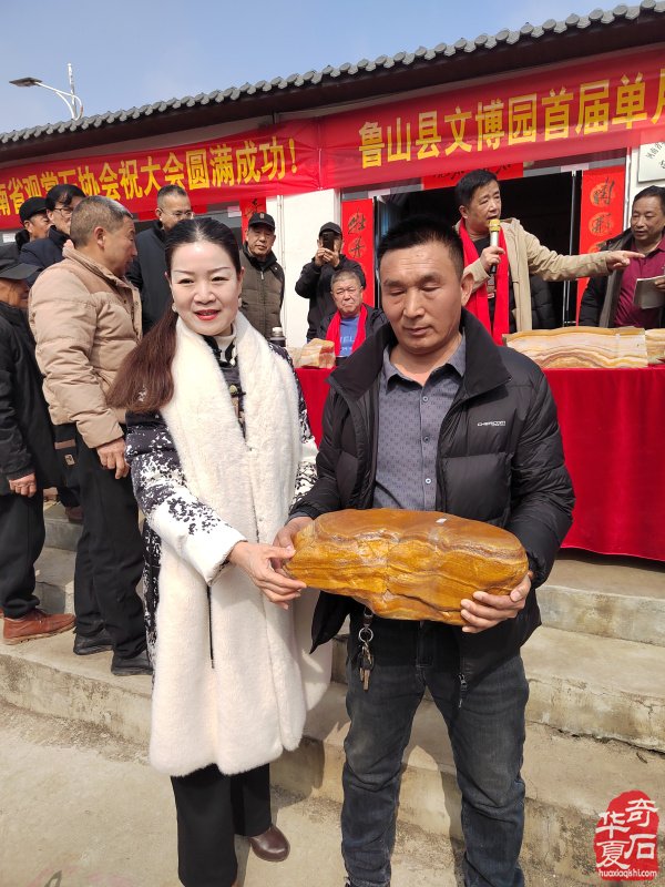 鲁山文博园肉形石在石界火爆销售