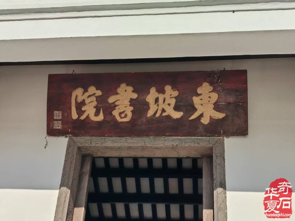 为人忠厚谦和待人真诚坦荡的饶建东