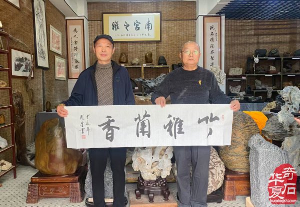 为人忠厚谦和待人真诚坦荡的饶建东