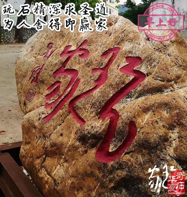 为人忠厚谦和待人真诚坦荡的饶建东