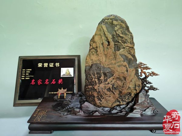 为人忠厚谦和待人真诚坦荡的饶建东