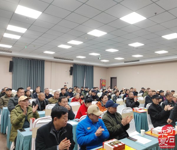 洛阳市赏石协会2025年度年会隆重召开