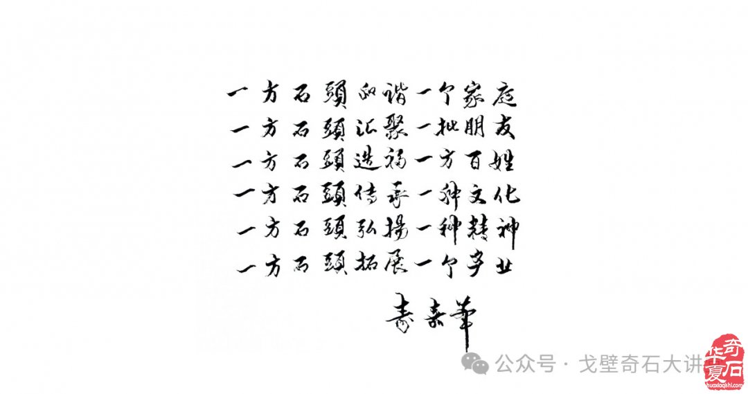 石展快讯:2026黄山石博会5月10日将盛大启幕!